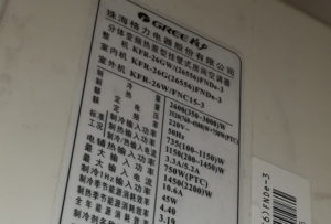 西乡塘格力空调维修电话是多少