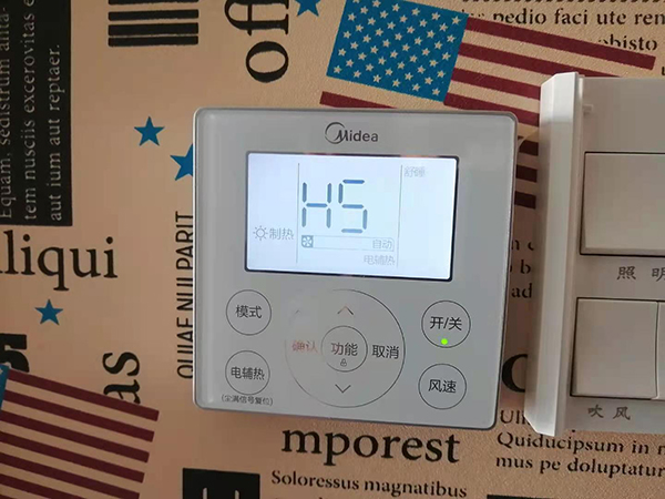 西乡塘美的空调维修